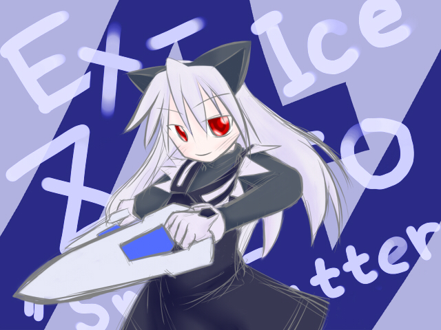 らくがきイクサイス・ゼロ