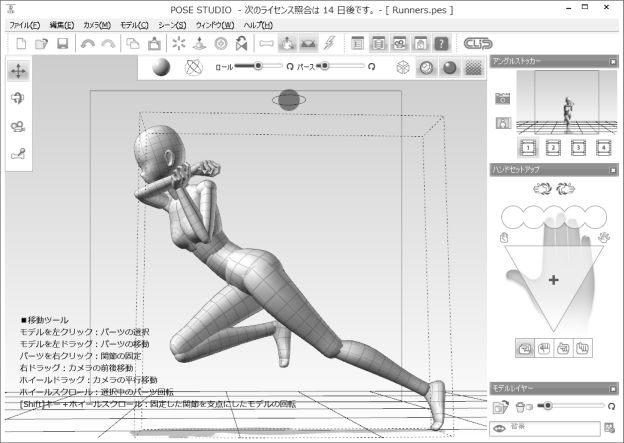 ぽーずすたでぃお
