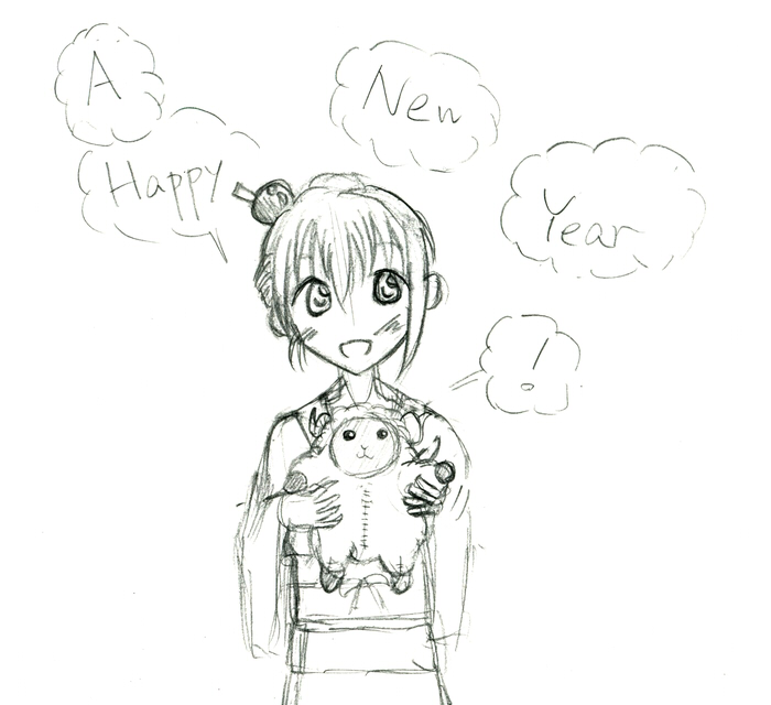 はぴーにういやー